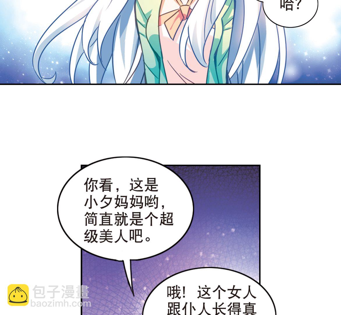 第114话-第114话