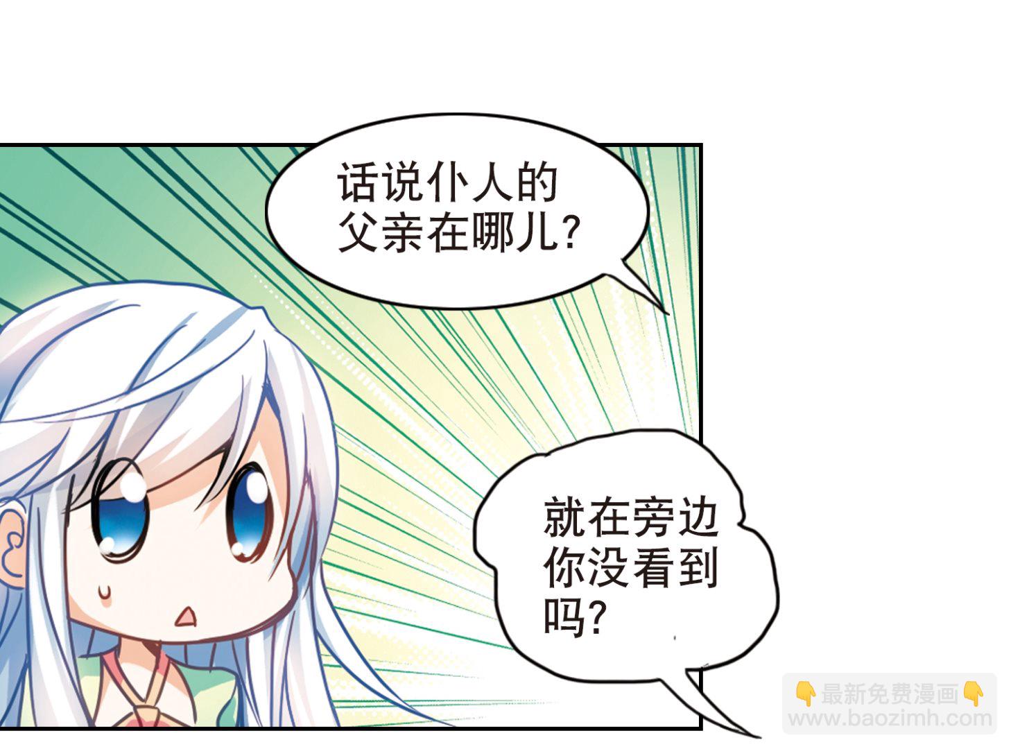 第114话-第114话