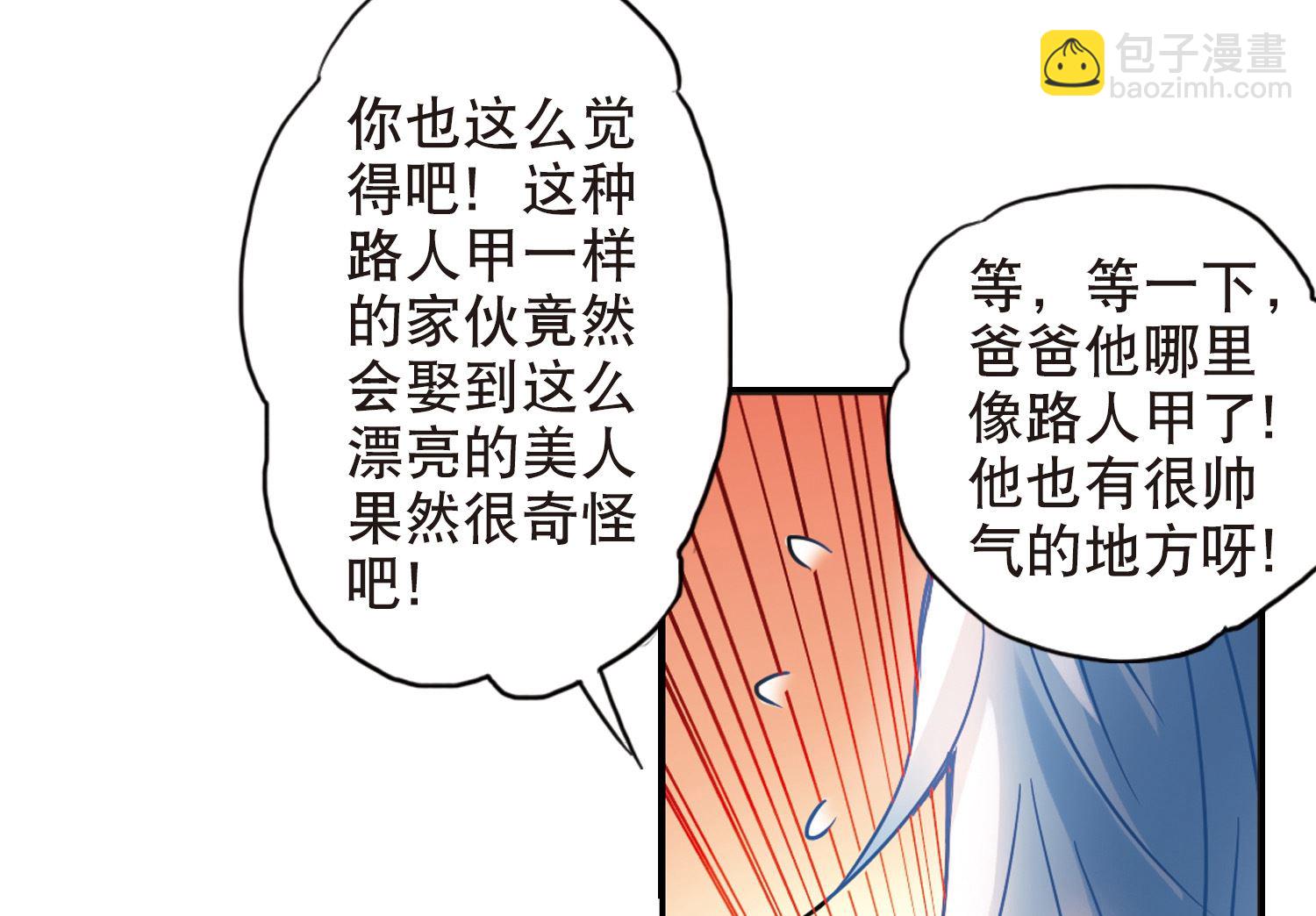 第114话-第114话
