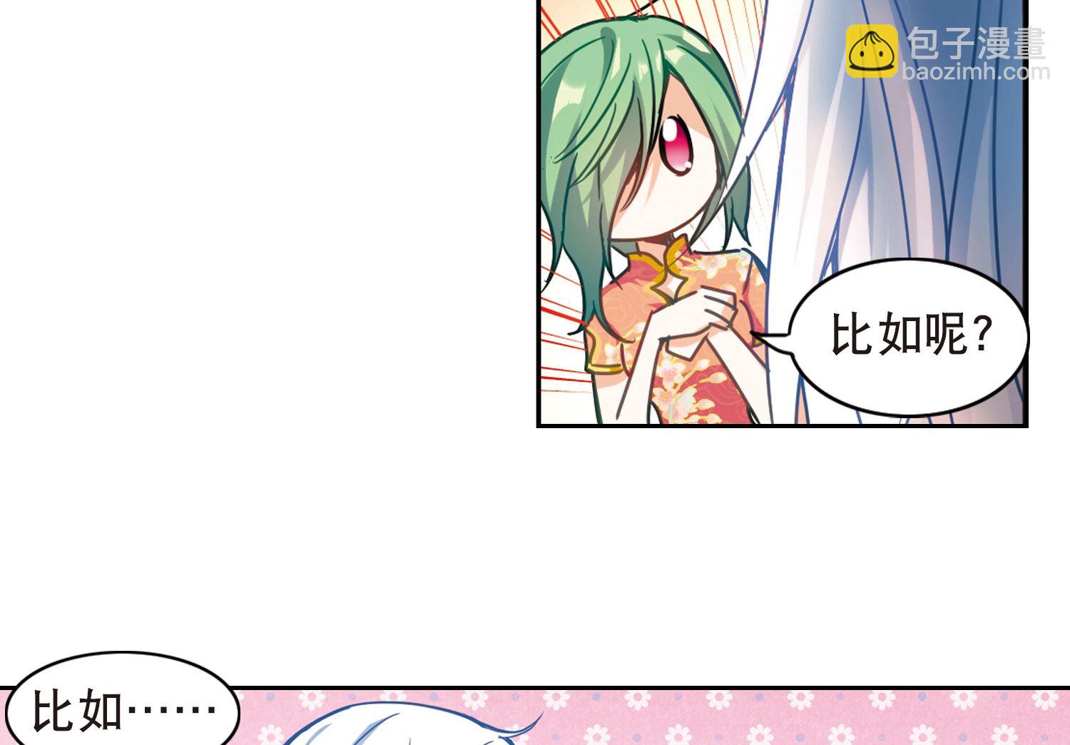 第114话-第114话