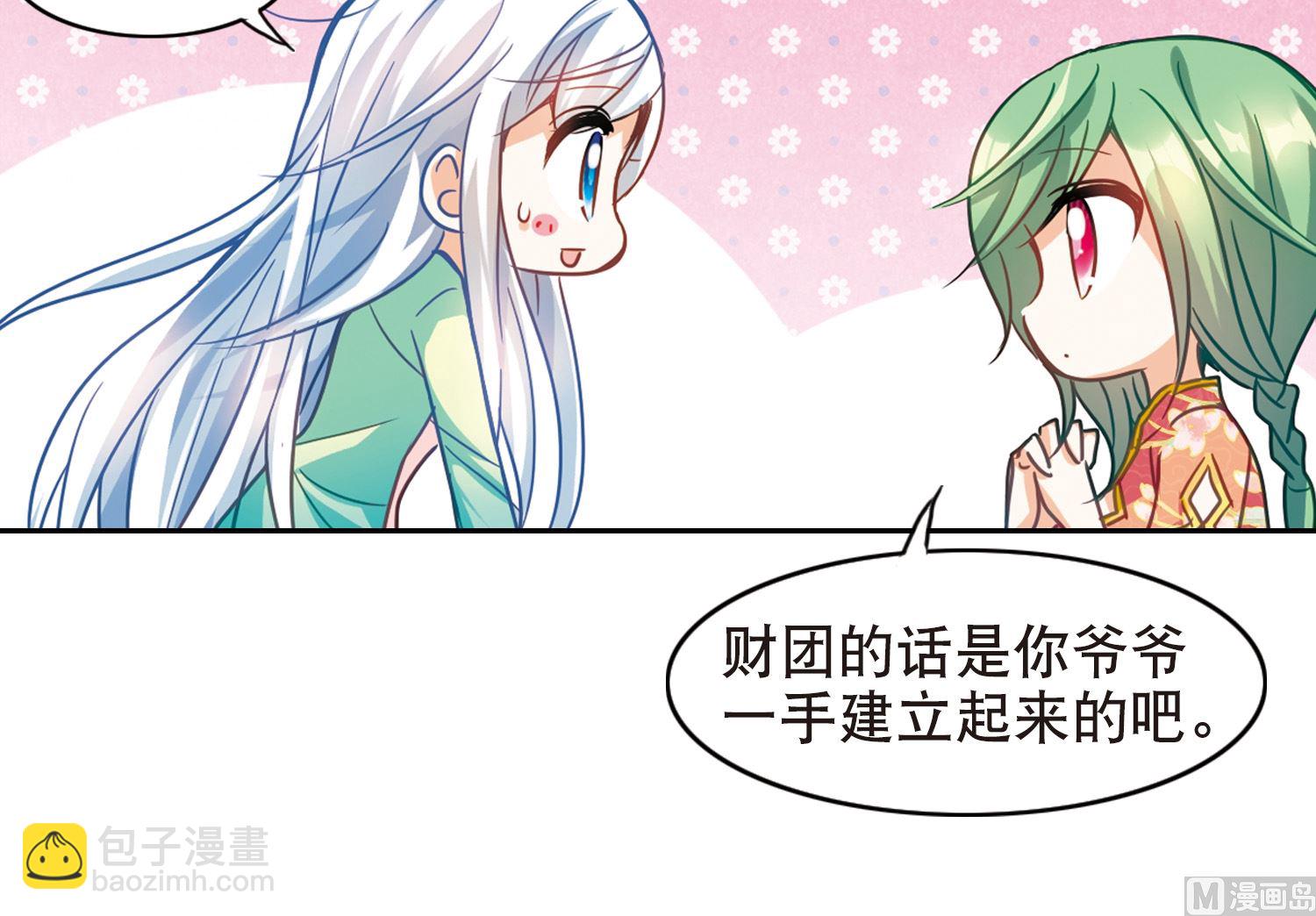 第114话-第114话