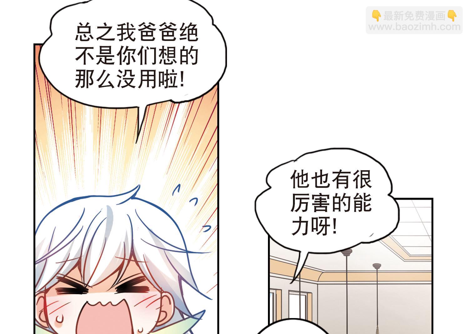 第114话-第114话
