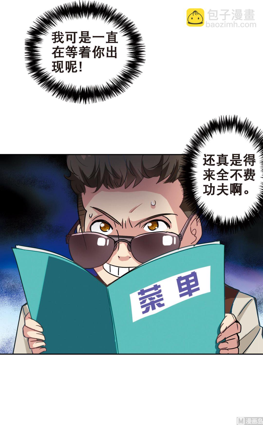 第114话-第114话