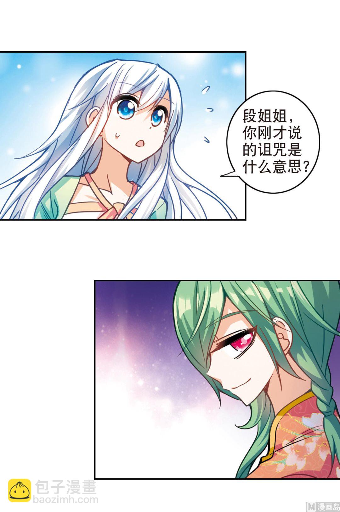 第114话-第114话
