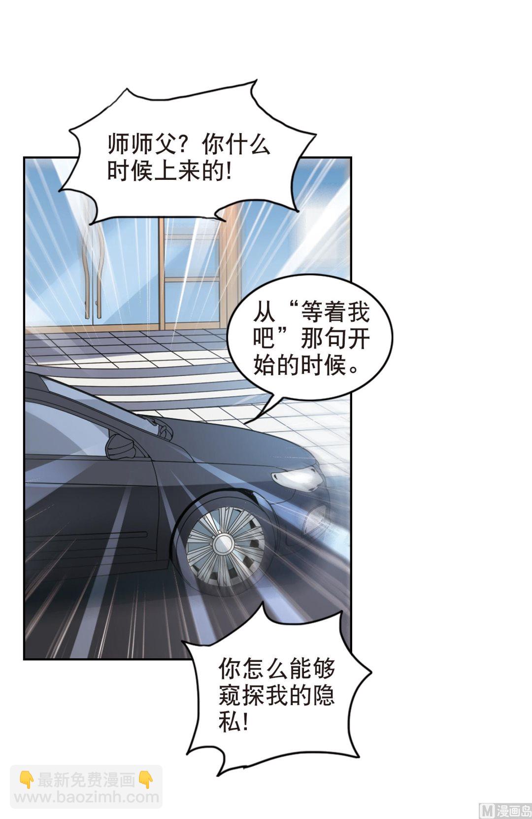 第116话-第116话