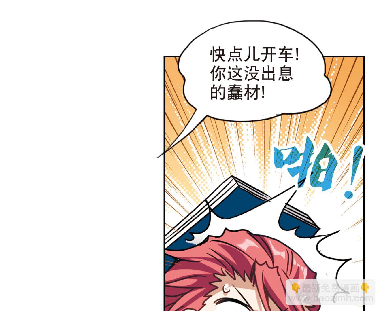 第116话-第116话