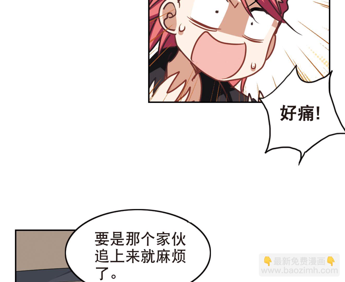 第116话-第116话