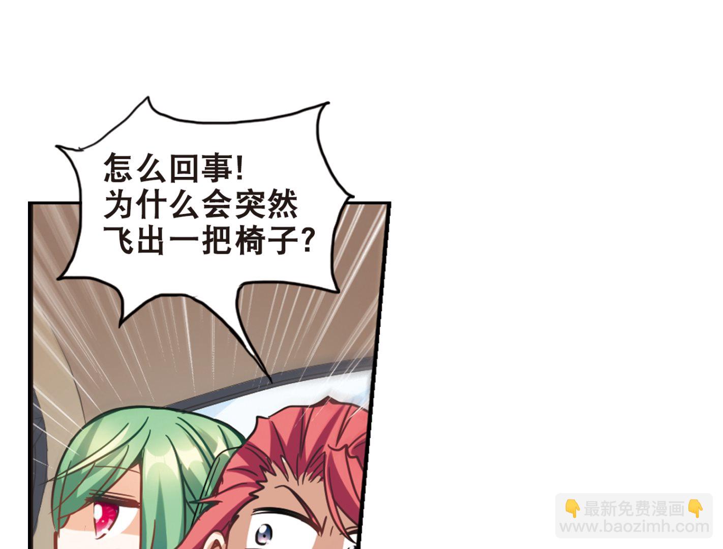 第116话-第116话