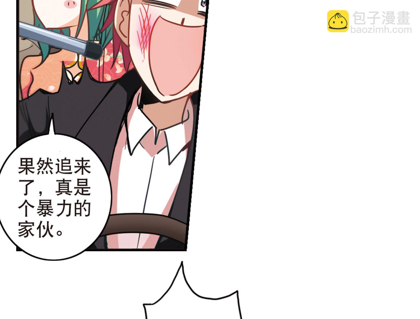 第116话-第116话