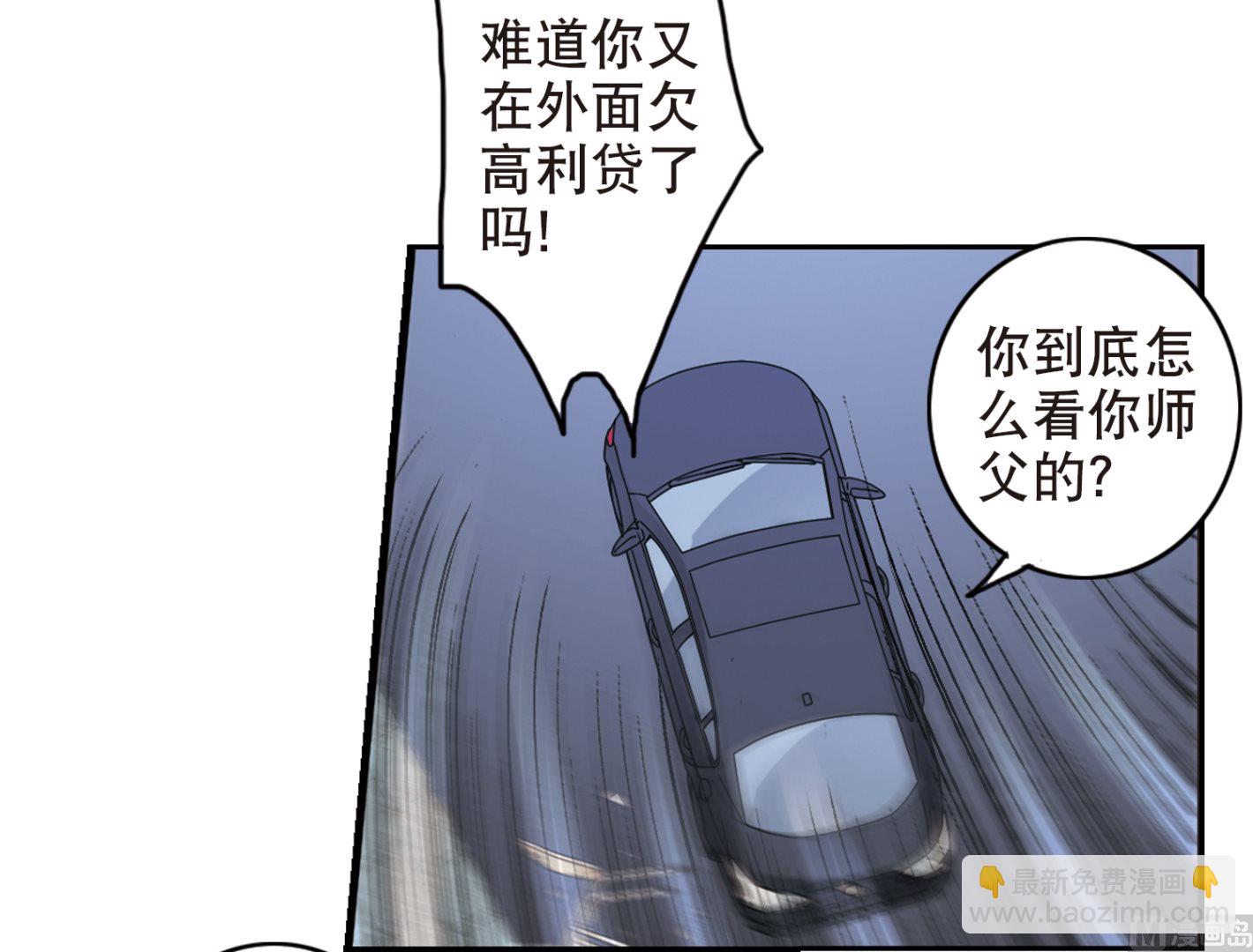 第116话-第116话