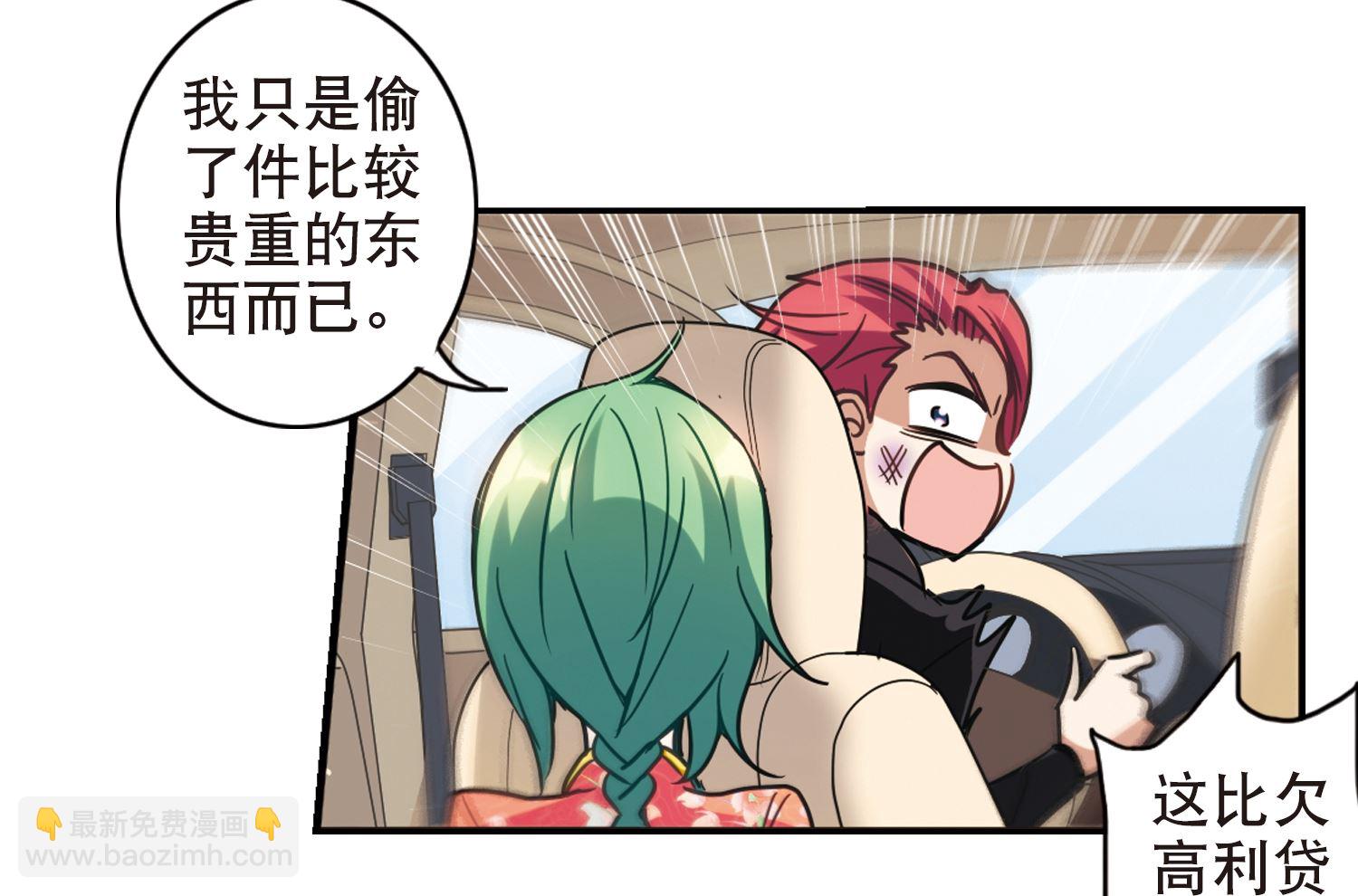 第116话-第116话