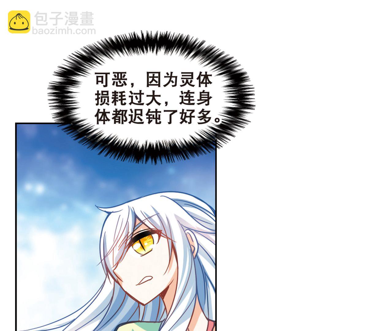 第116话-第116话