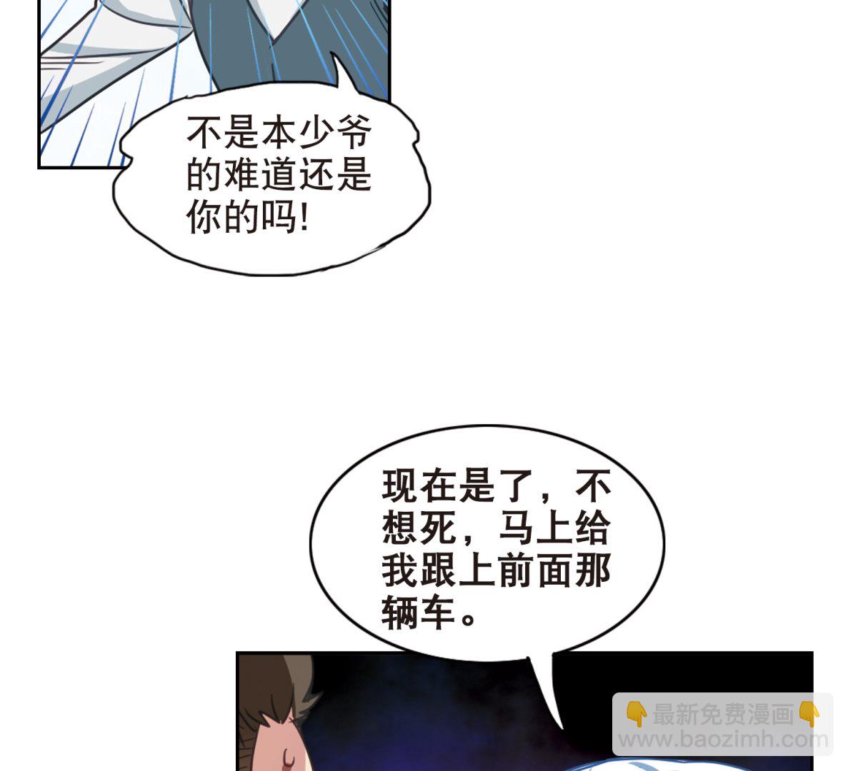 第116话-第116话