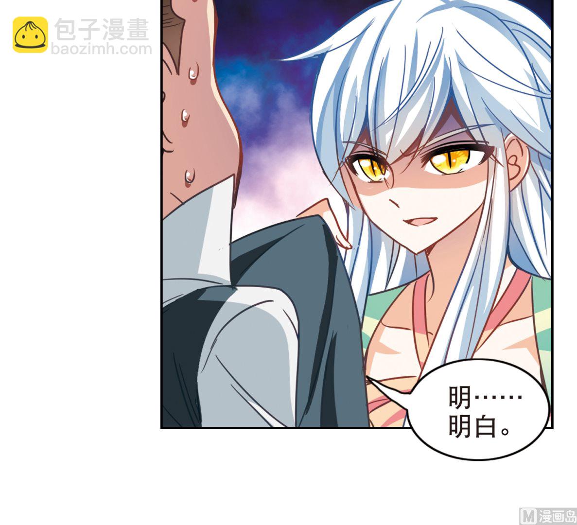 第116话-第116话