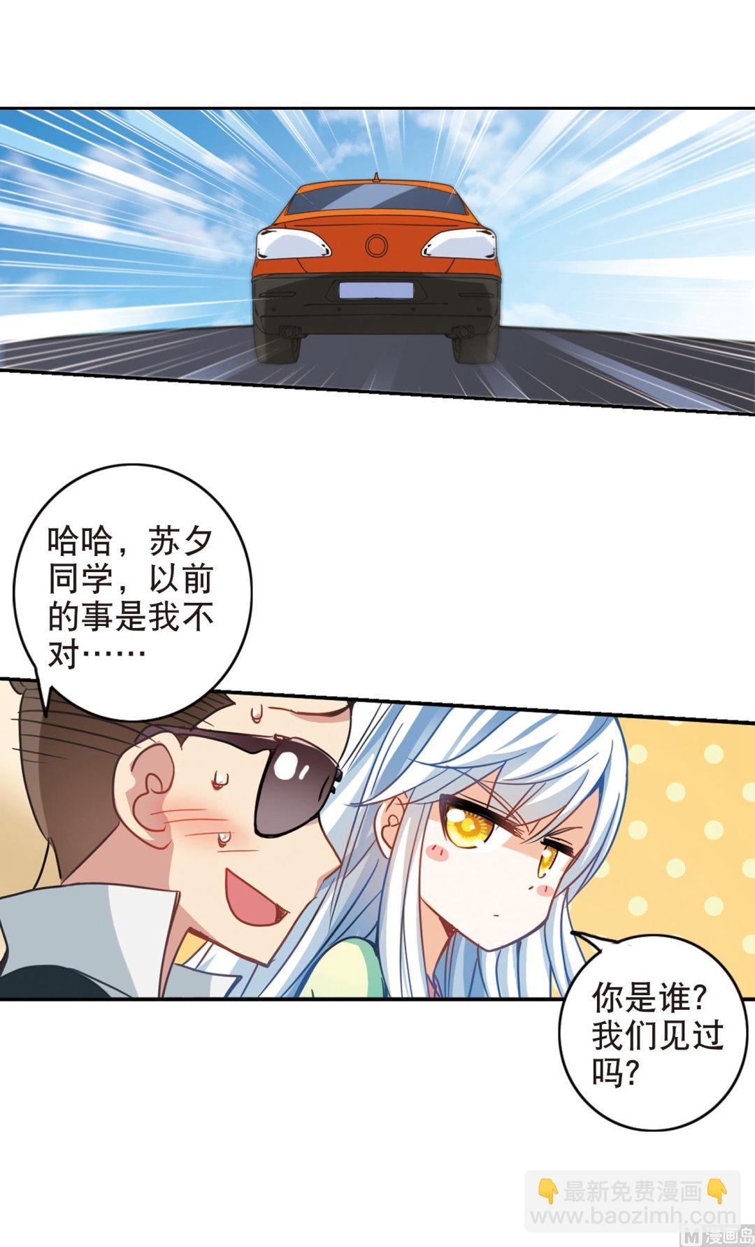 第116话-第116话