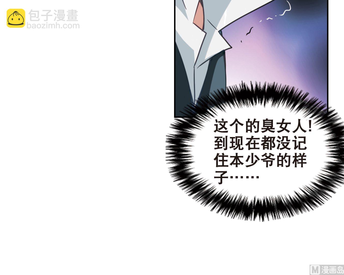 第116话-第116话