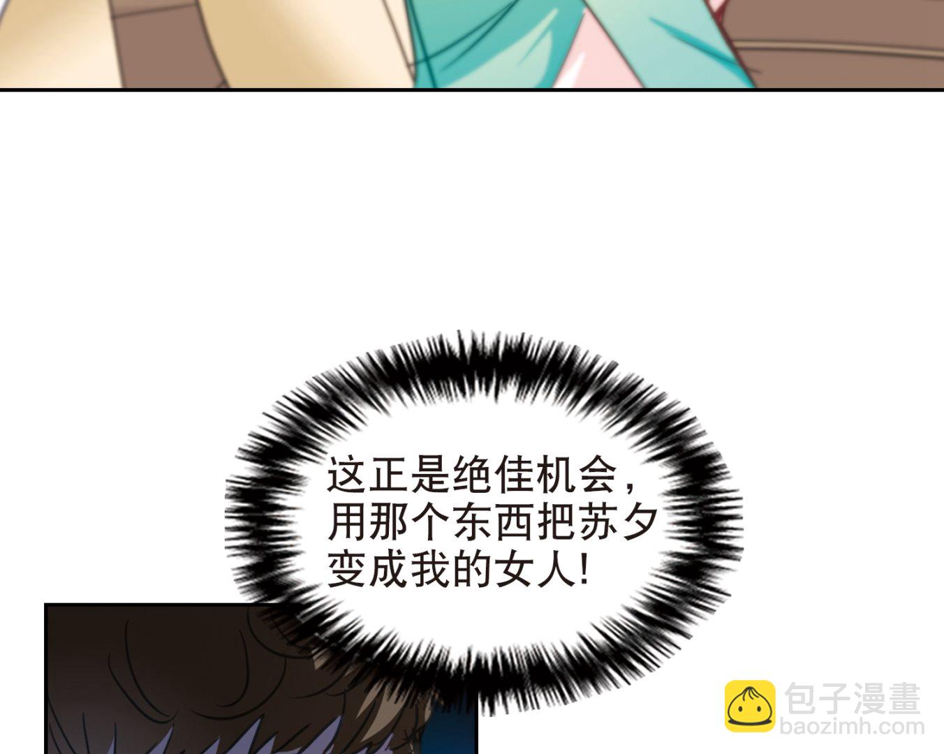 第116话-第116话