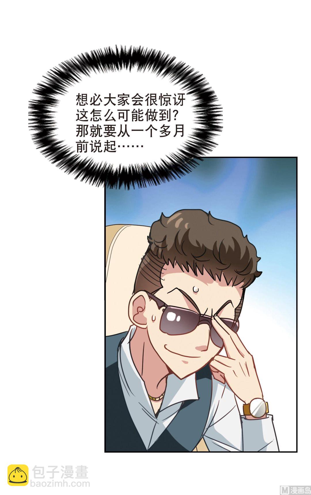 第116话-第116话