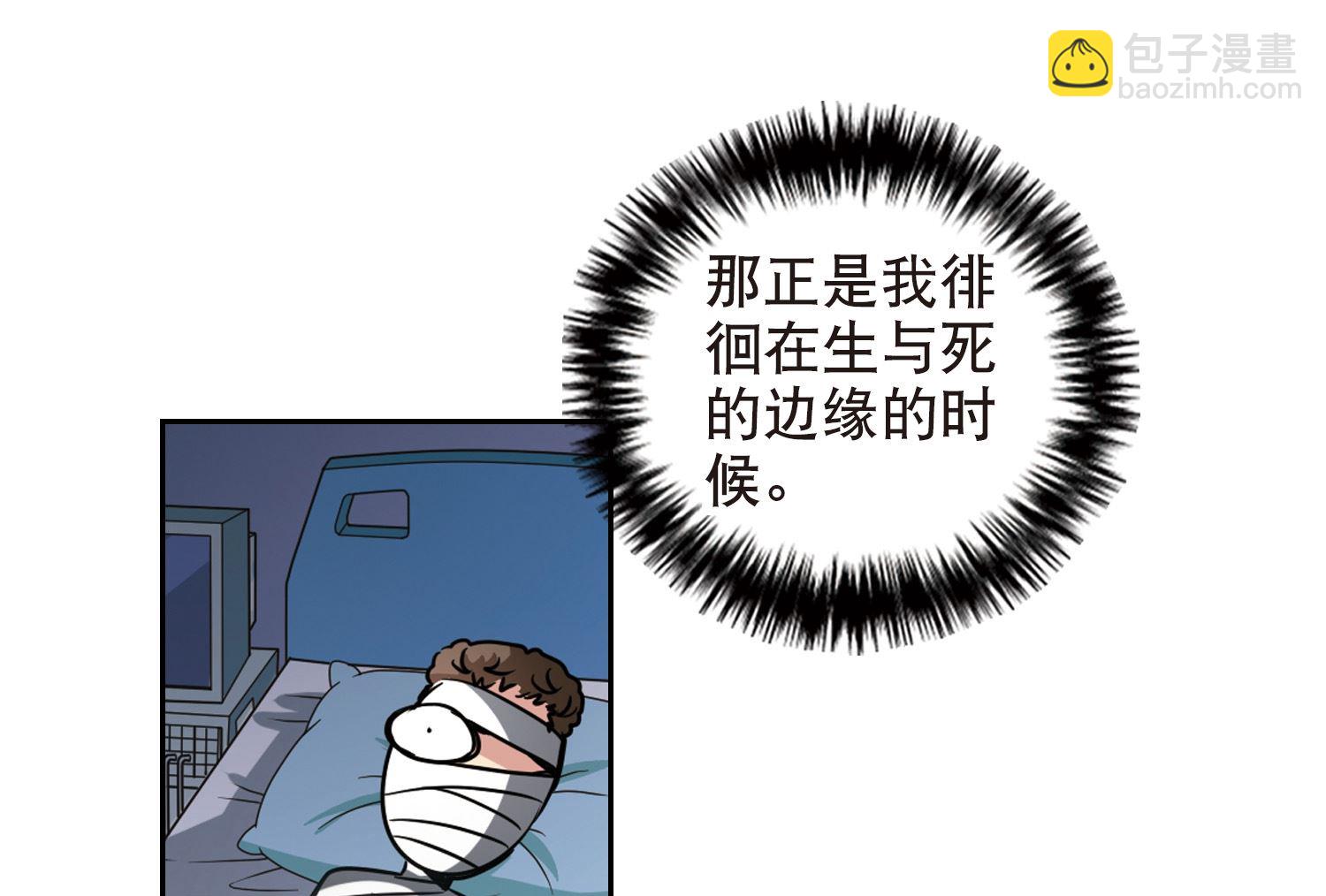 第116话-第116话