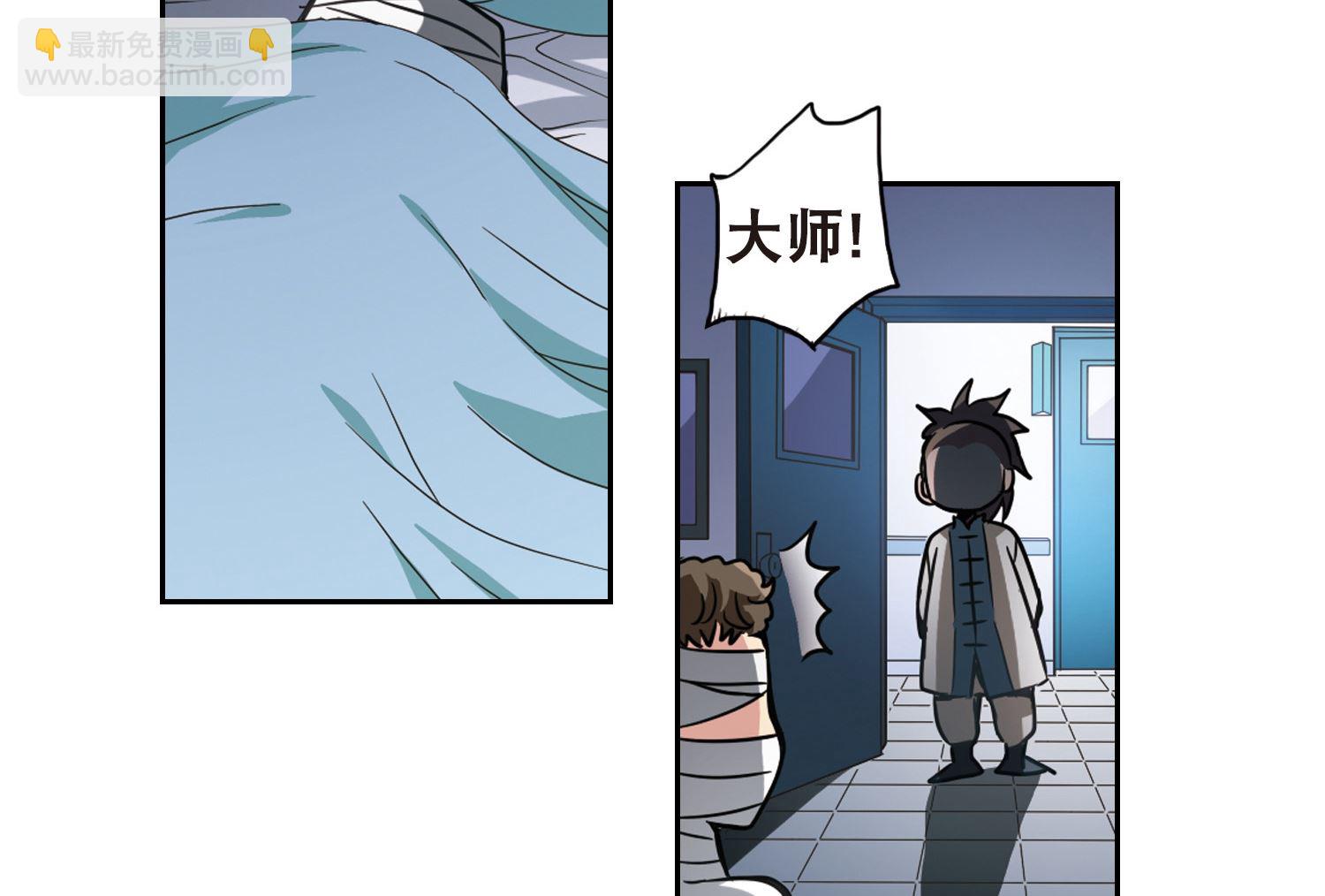 第116话-第116话