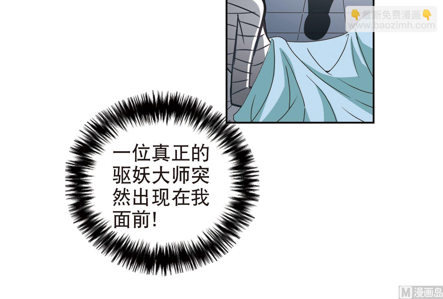 第116话-第116话