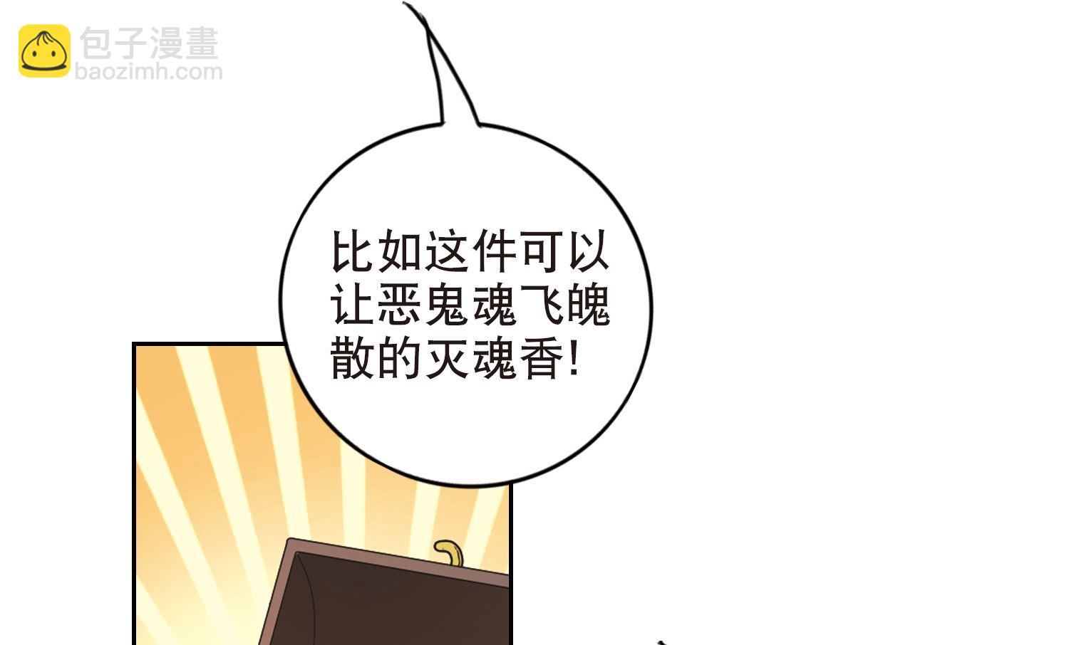 第116话-第116话