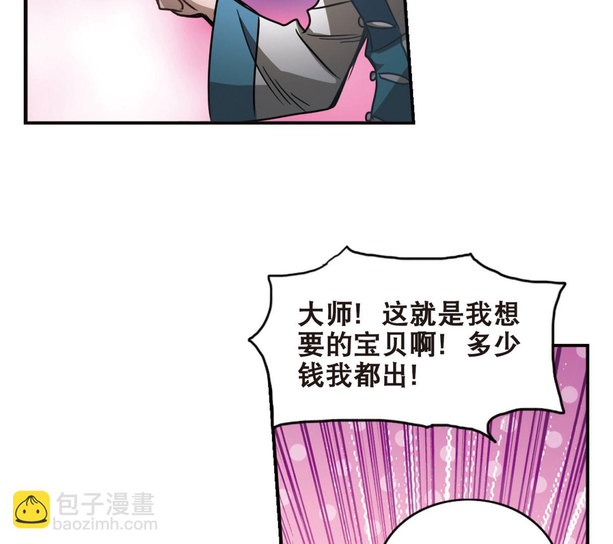 第116话-第116话