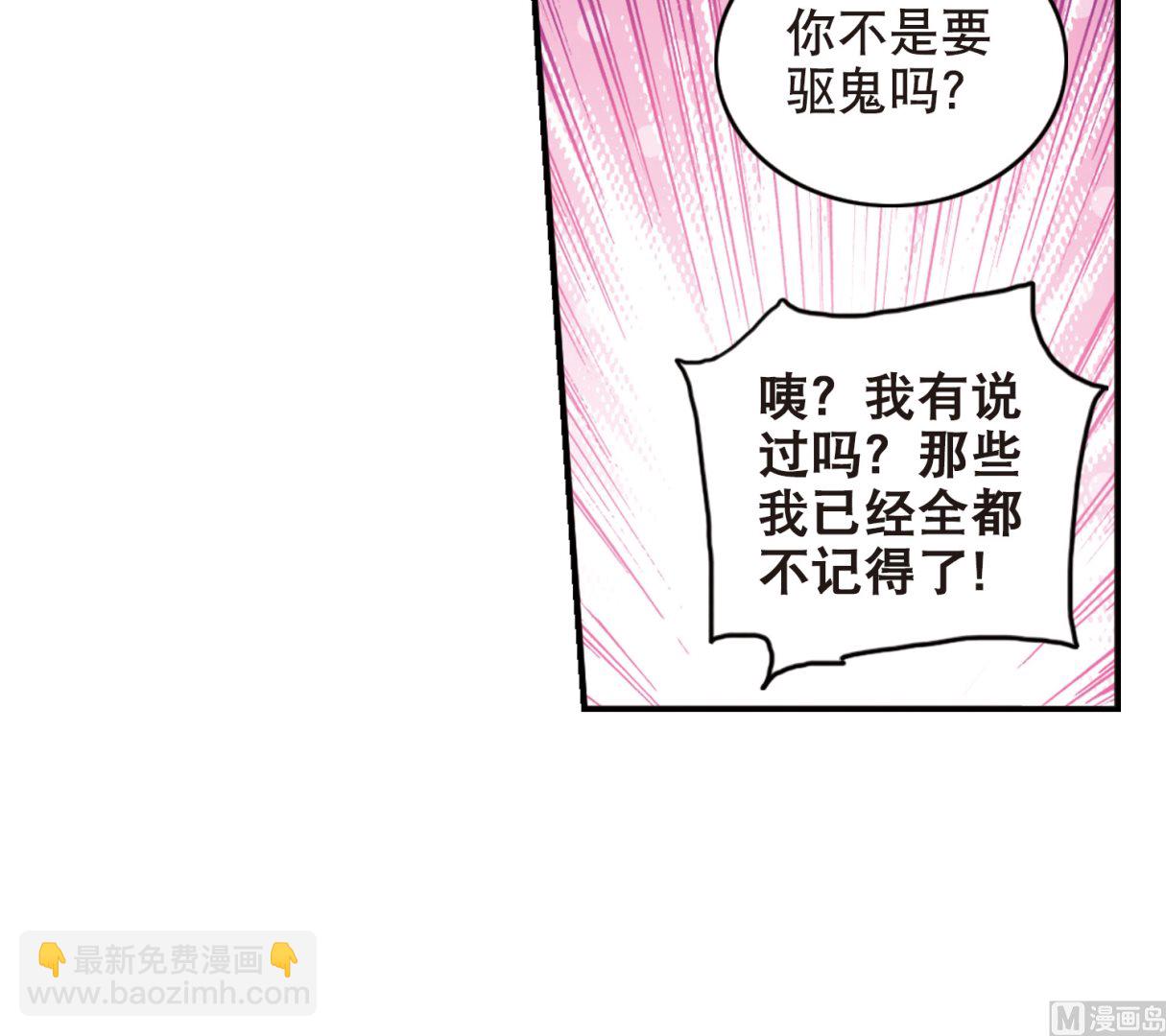 第116话-第116话