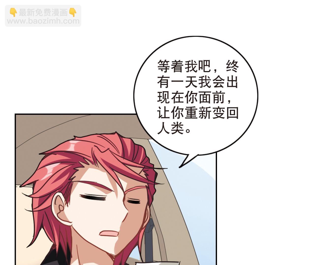 第116话-第116话