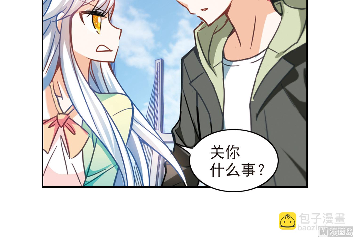 第118话-第118话