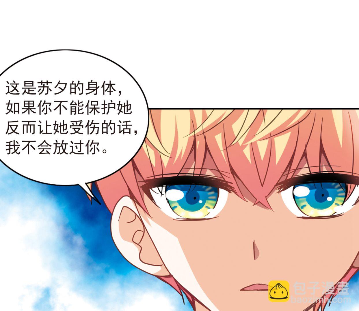 第118话-第118话
