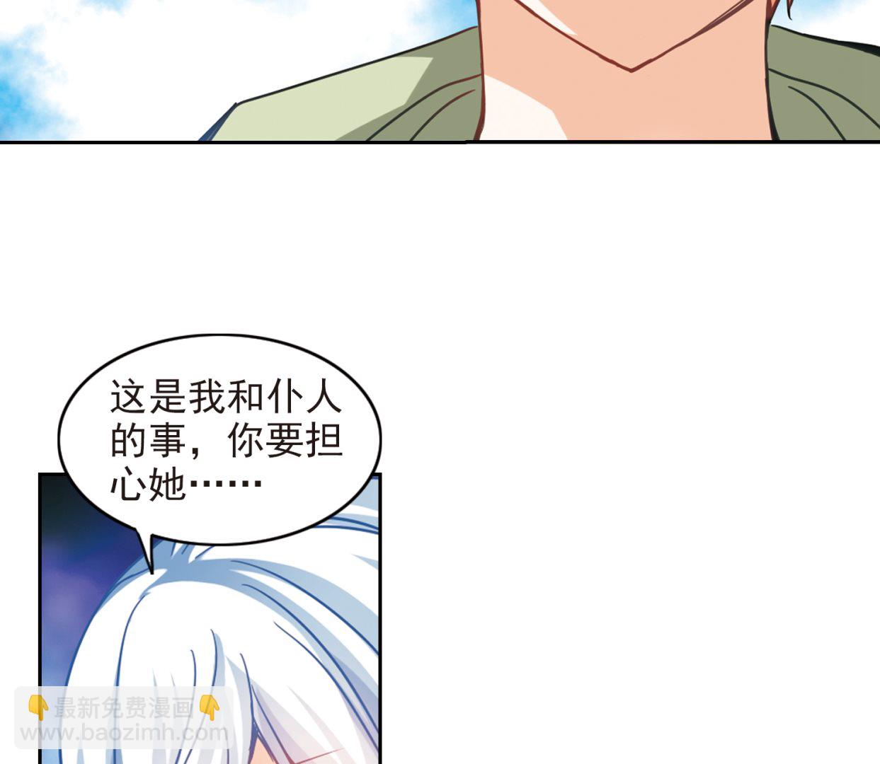 第118话-第118话