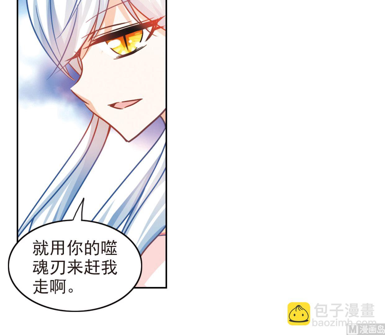 第118话-第118话