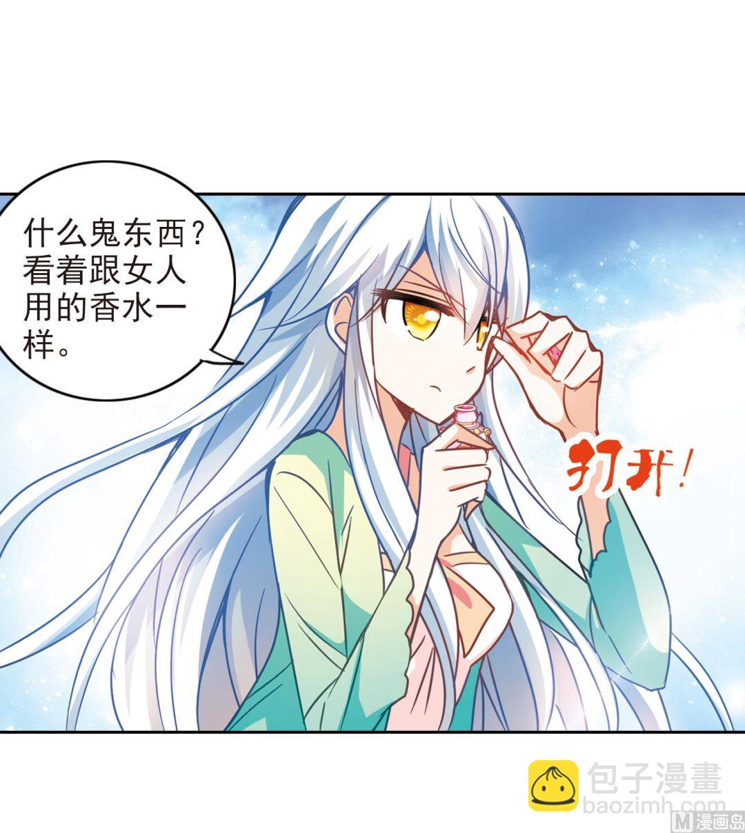 第118话-第118话