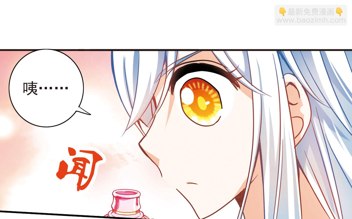 第118话-第118话