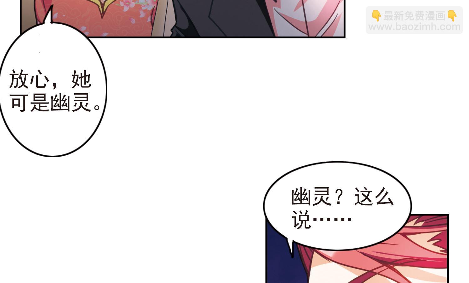 第118话-第118话