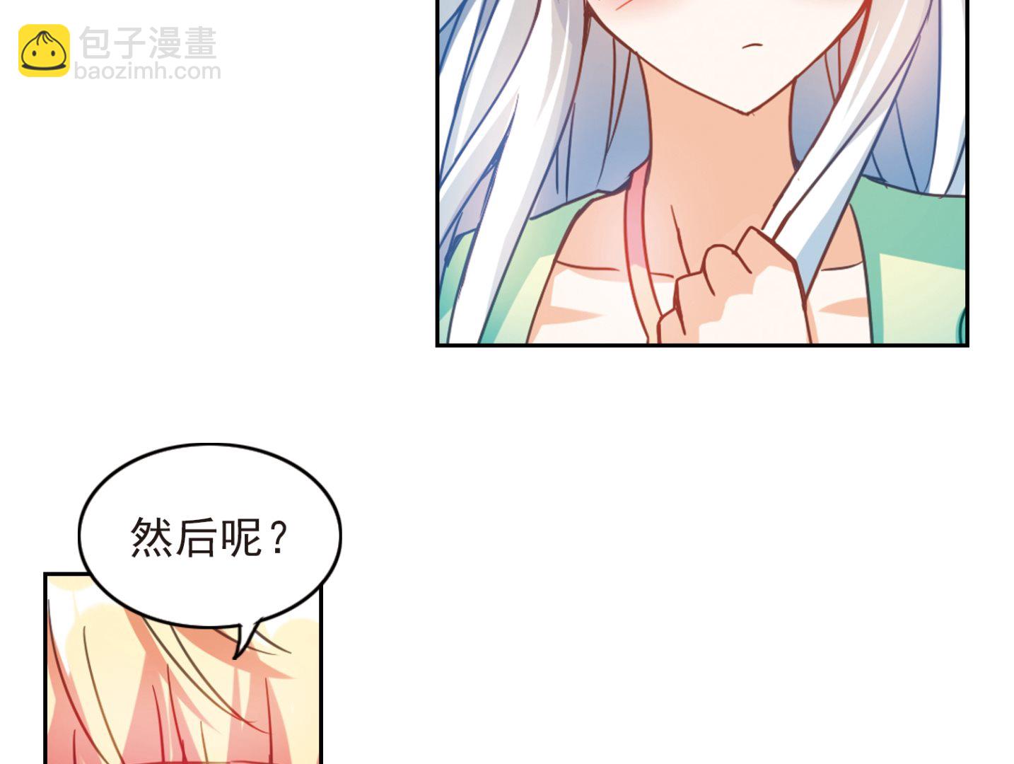 第118话-第118话