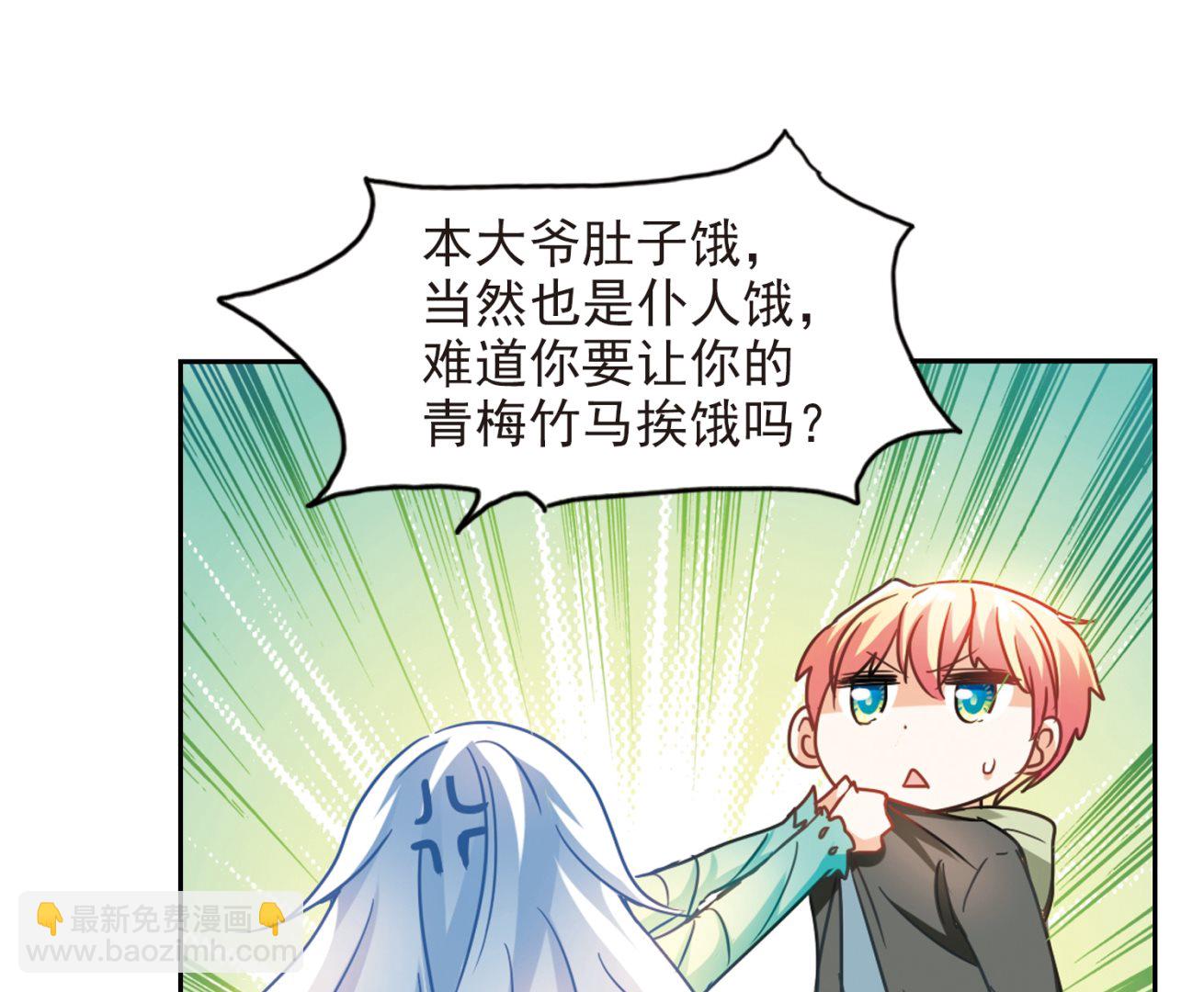 第118话-第118话