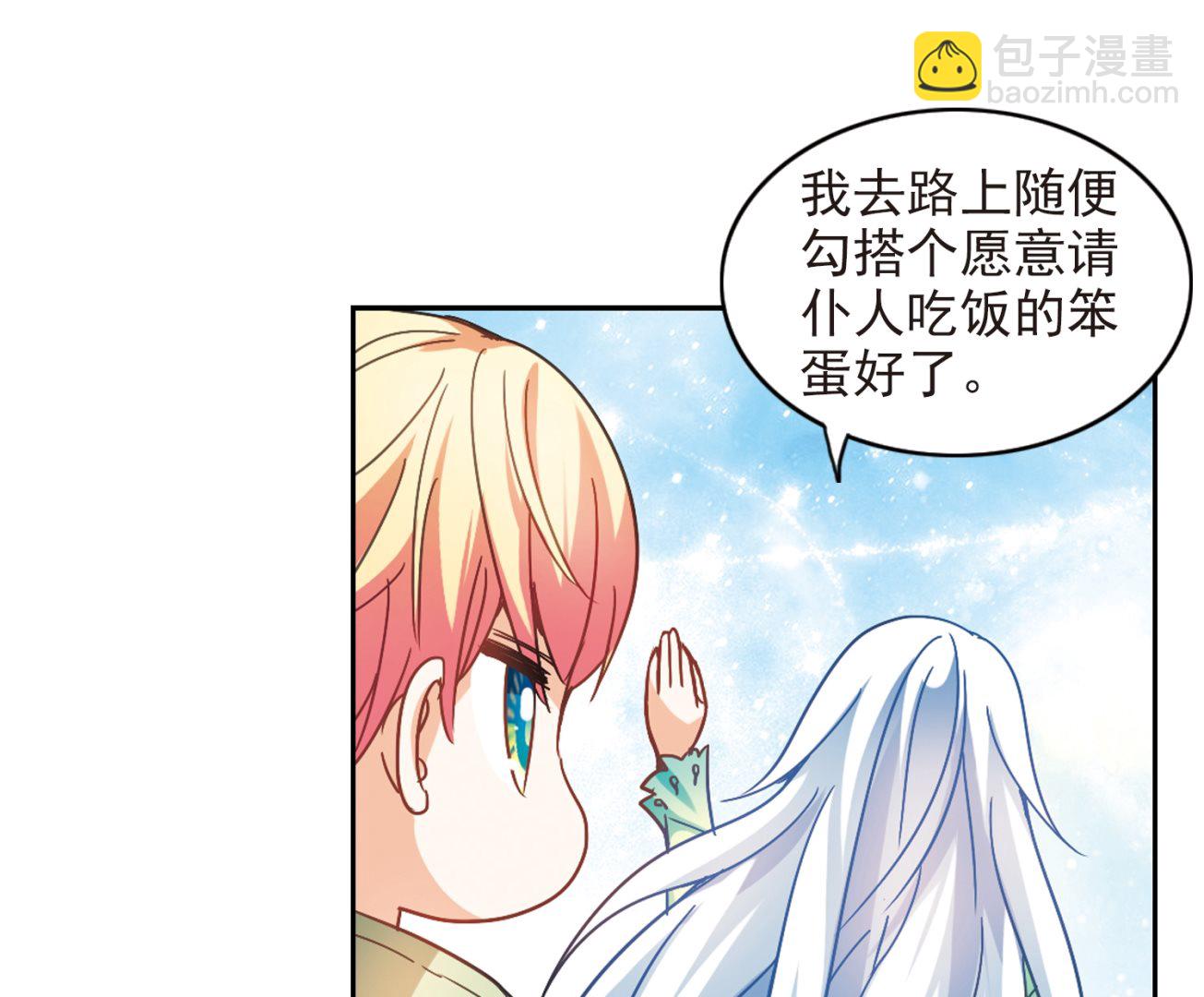 第118话-第118话