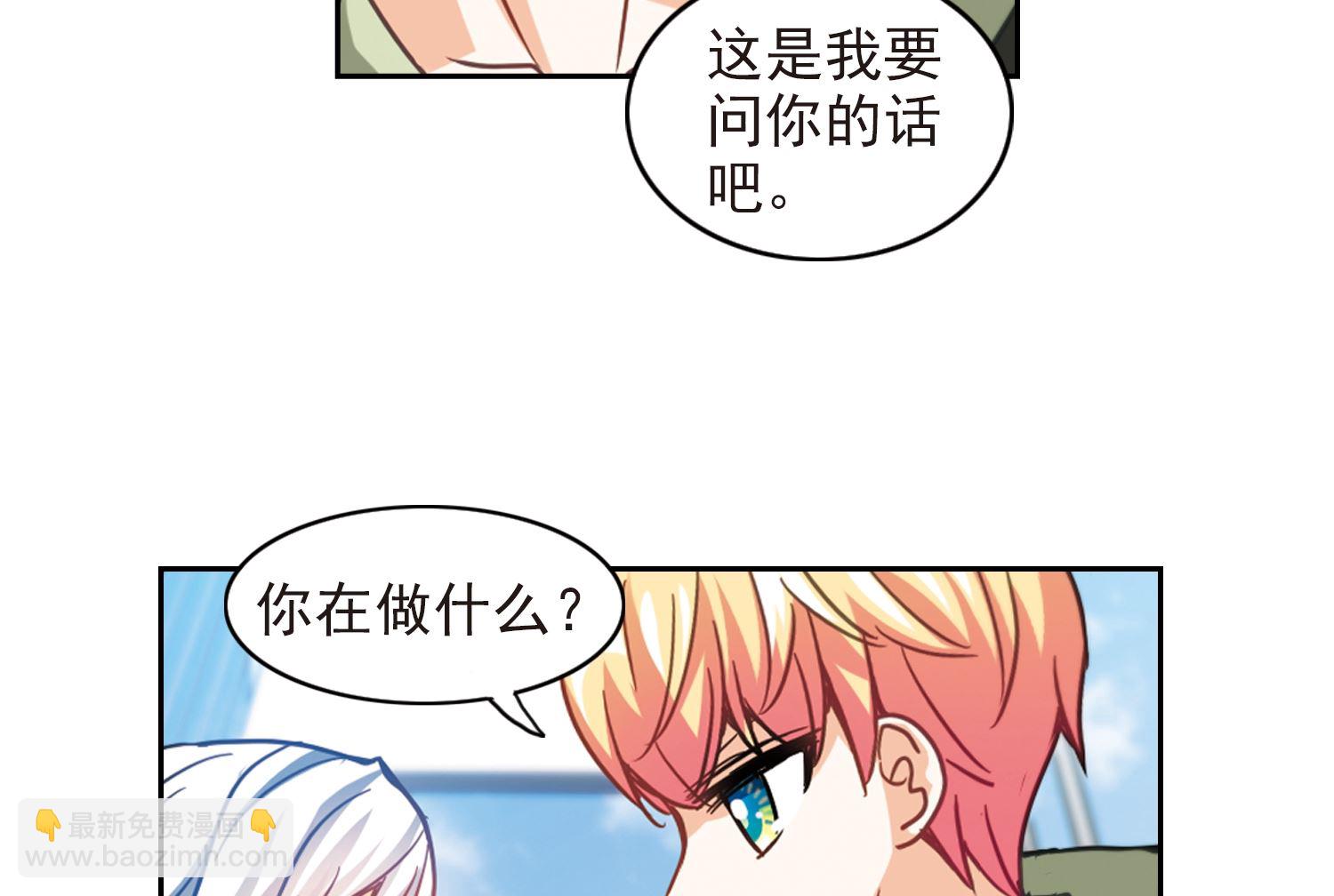 第118话-第118话