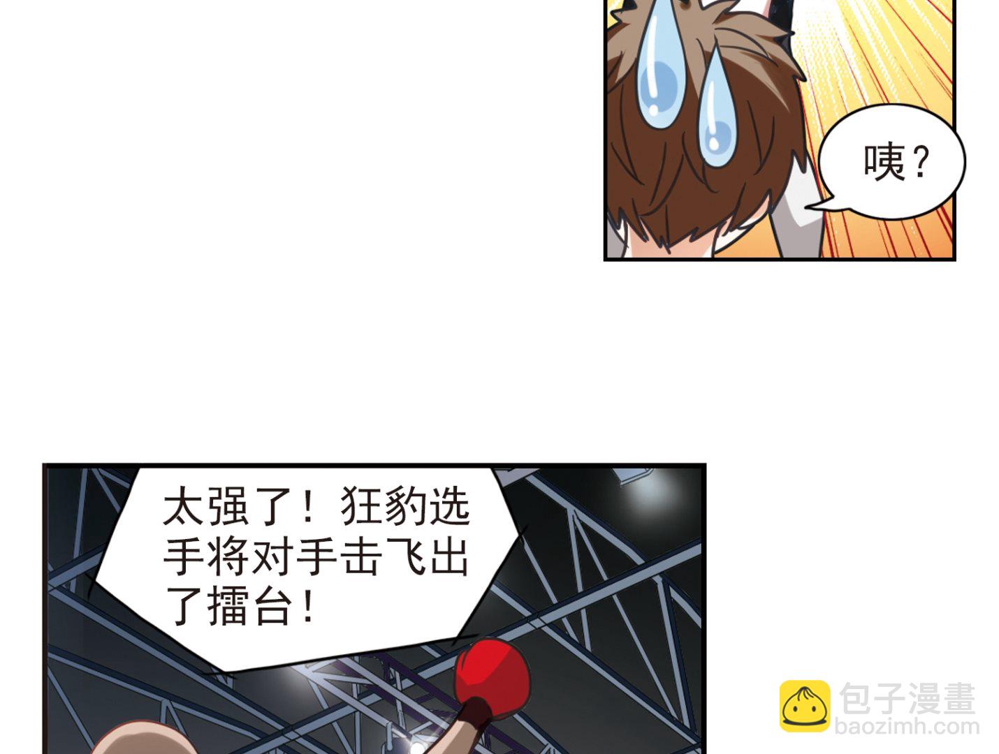 第120话-第120话