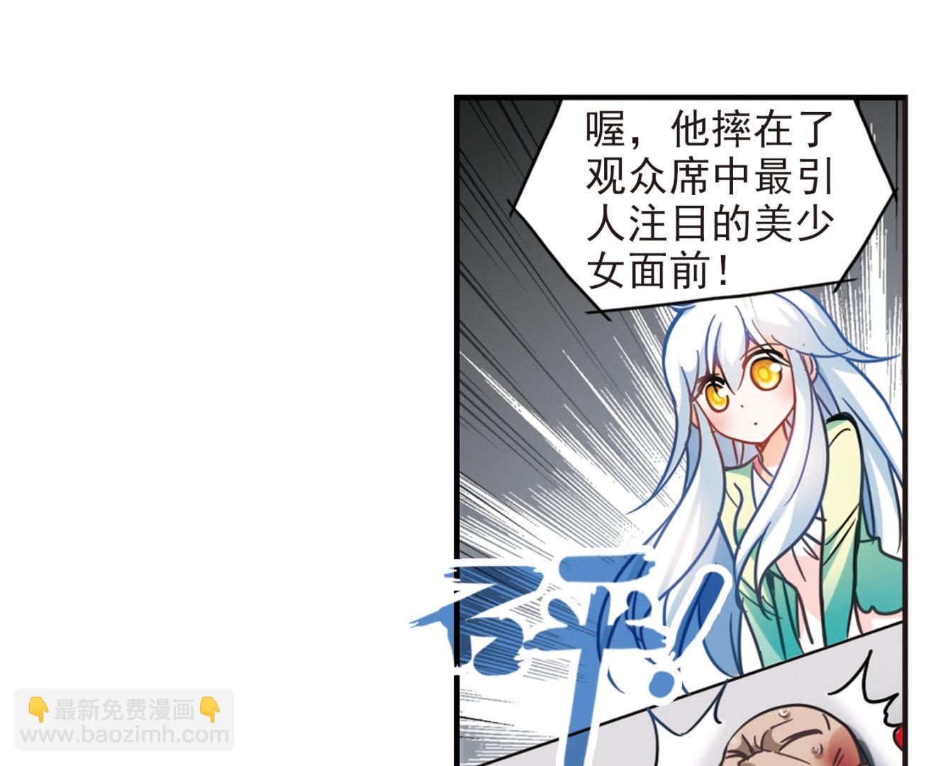 第120话-第120话