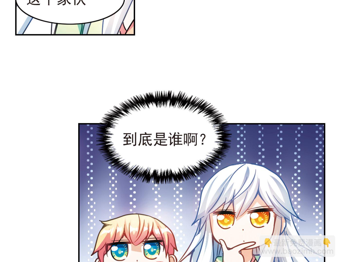 第120话-第120话