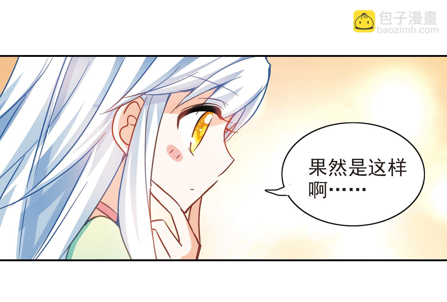 第122话-第122话