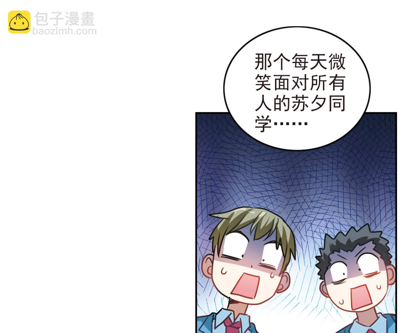 第124话-第124话