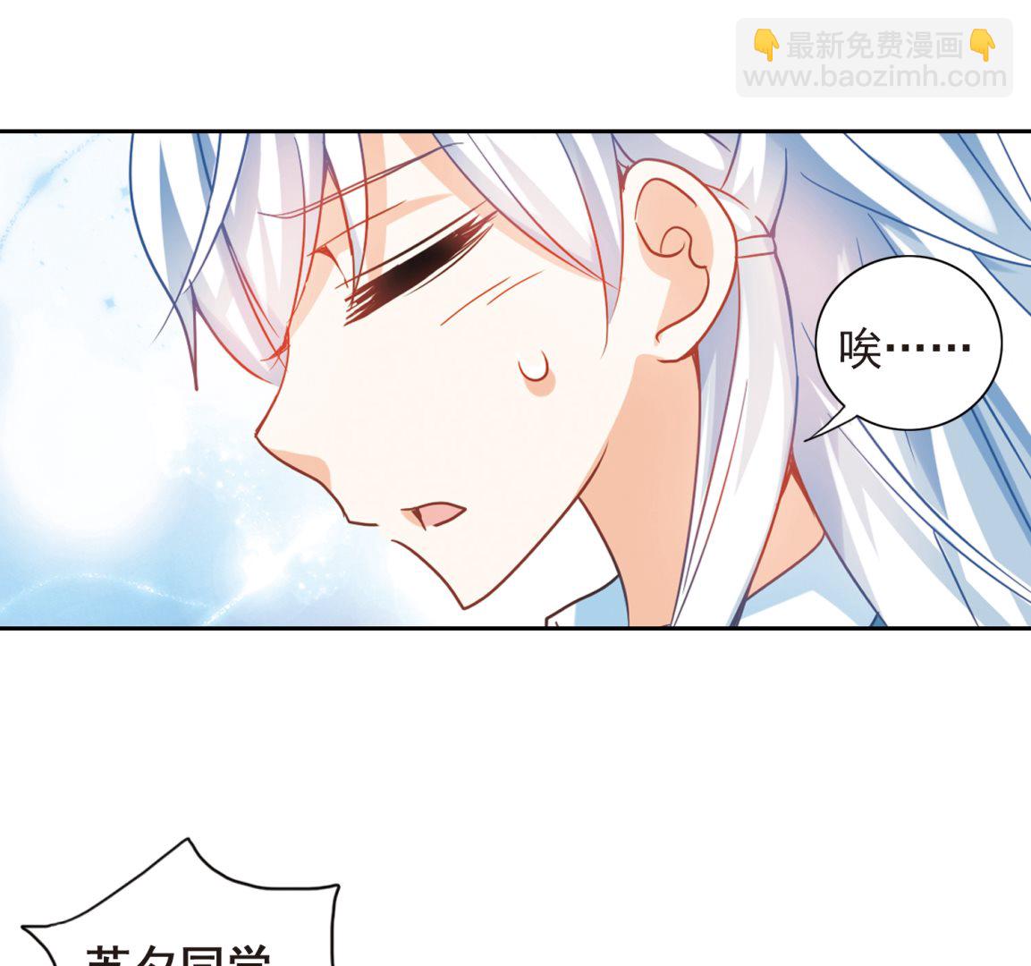 第124话-第124话