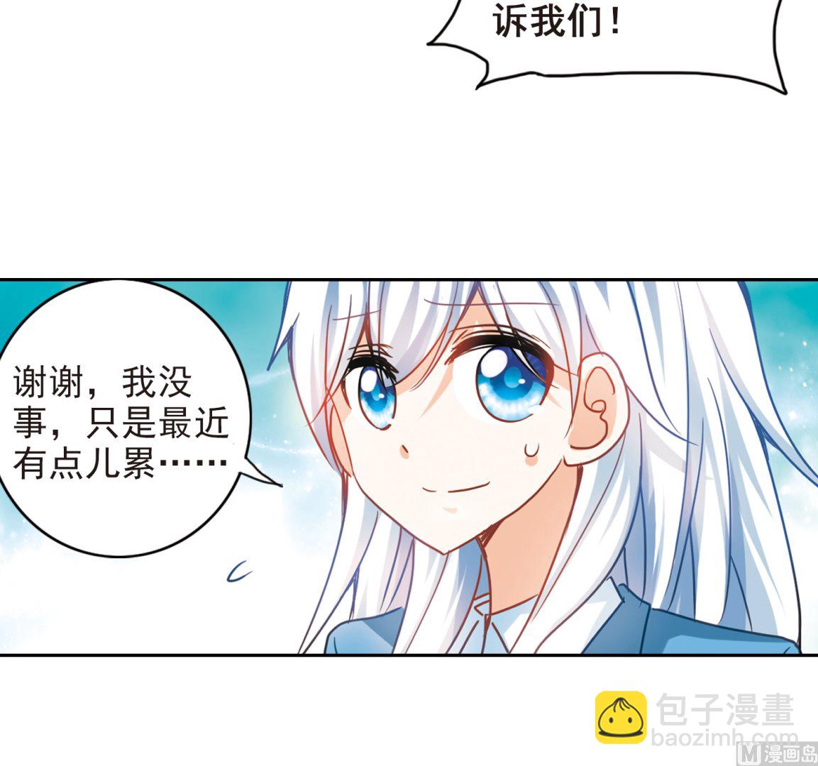 第124话-第124话