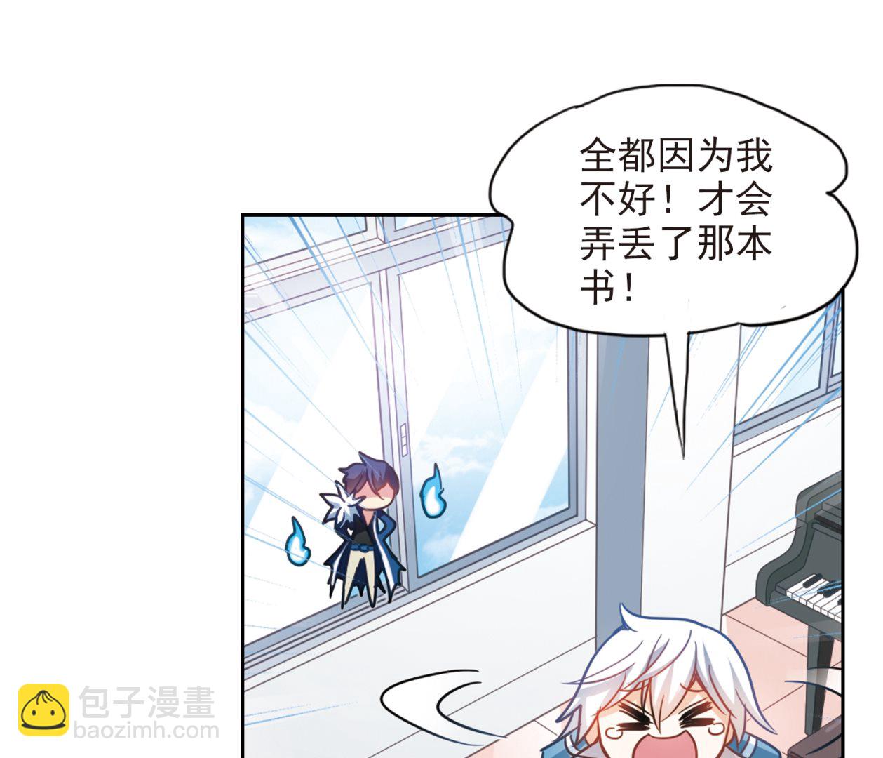 第124话-第124话