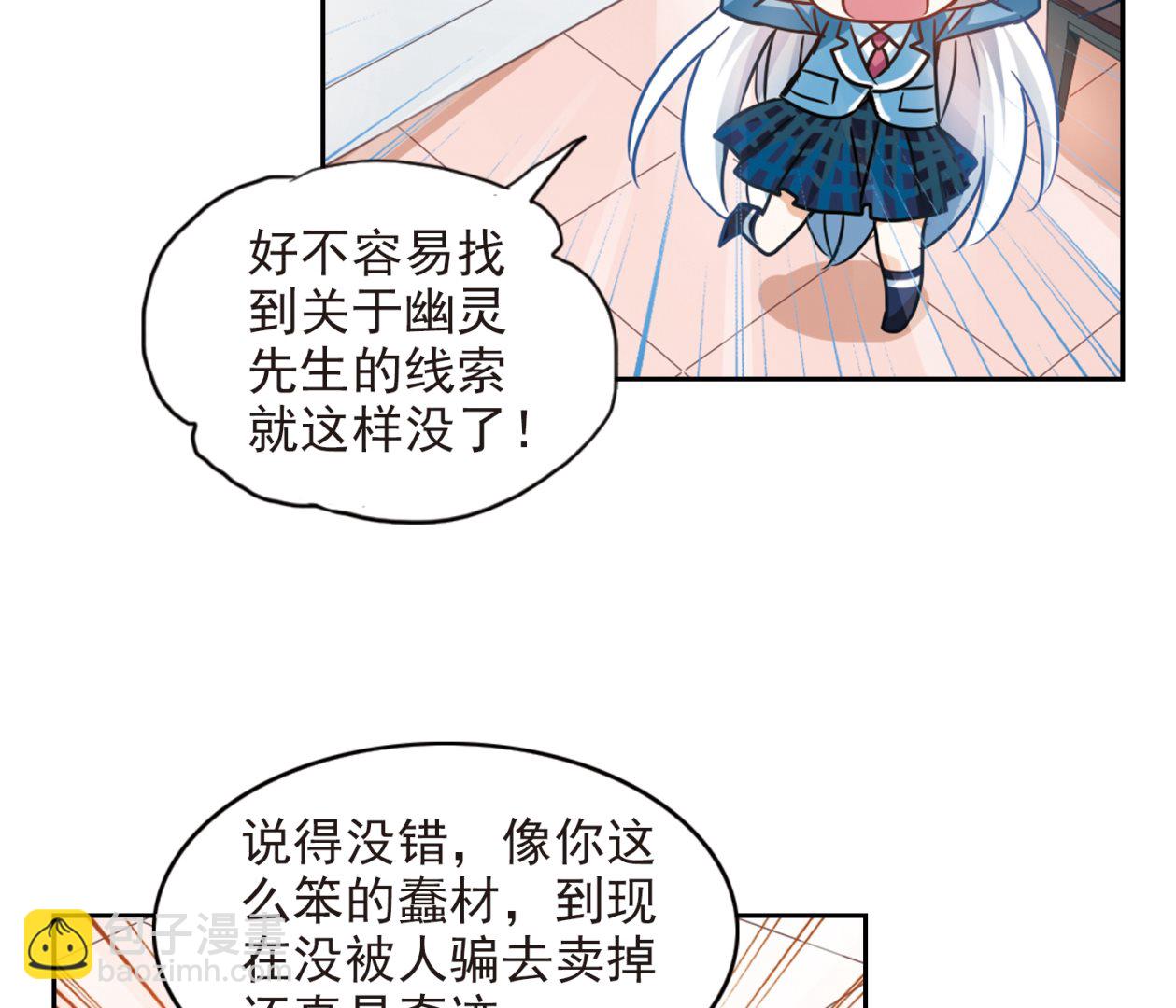 第124话-第124话