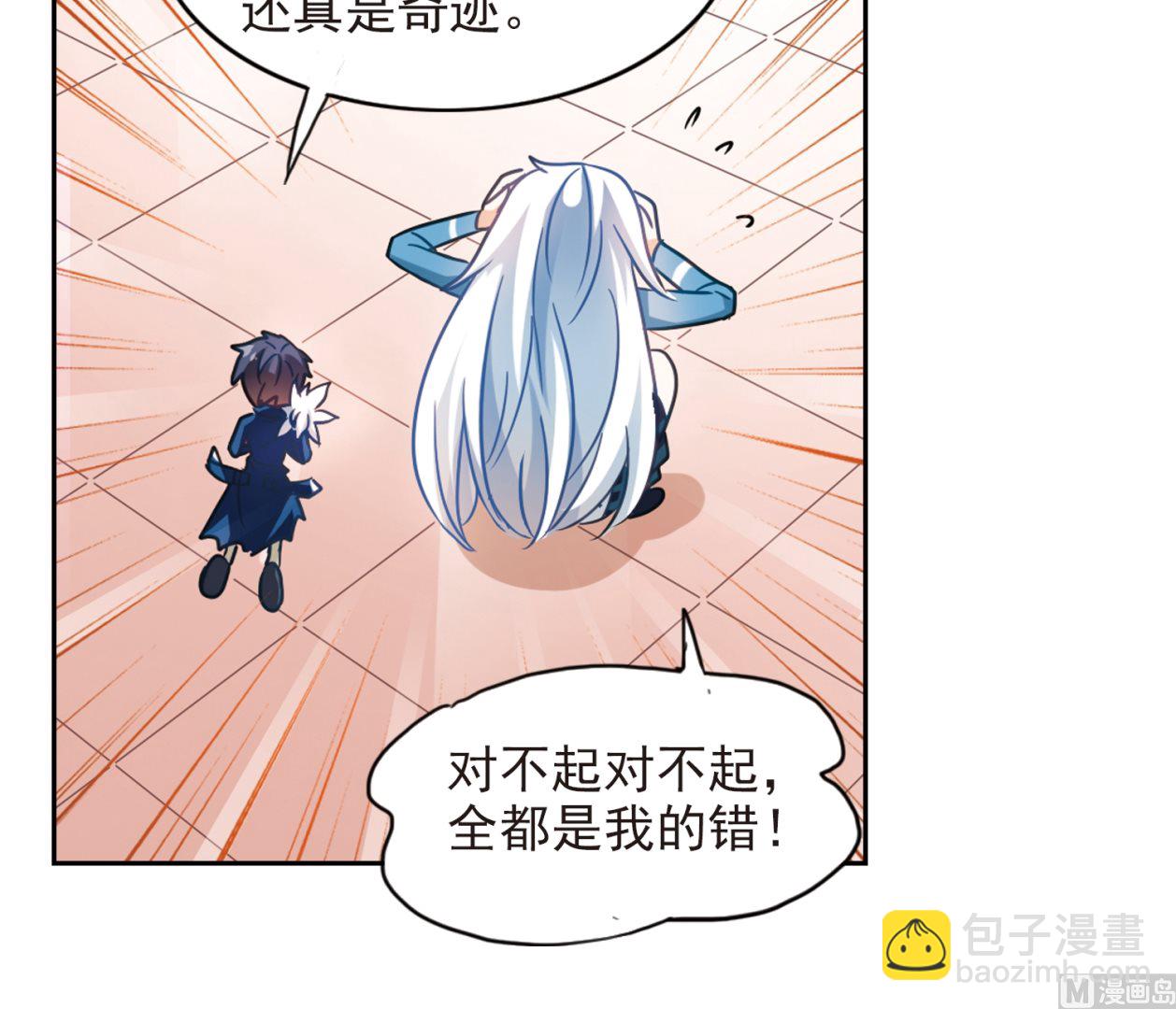 第124话-第124话